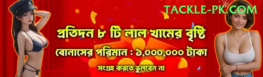 bumrah Supreme 2024 Screenshot 1