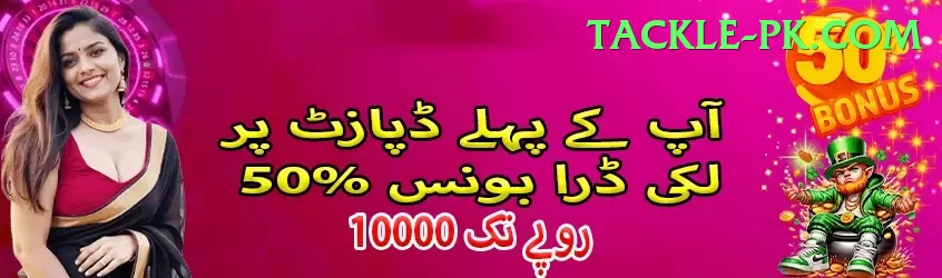 Casumo Pakistan Royal Jackpot Screenshot 1
