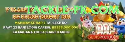 IPL Betting Pakistan Extreme PK v5.9.3 Screenshot 4 - 6