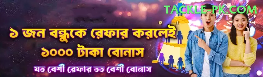 Ybets Pro Pakistan Screenshot 1